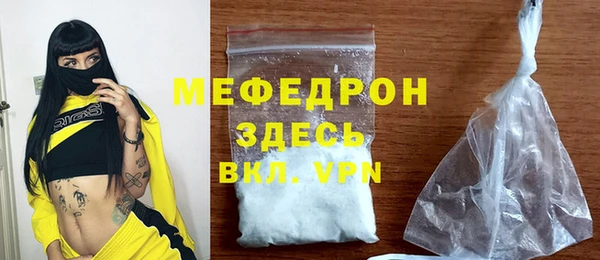 COCAINE Елабуга